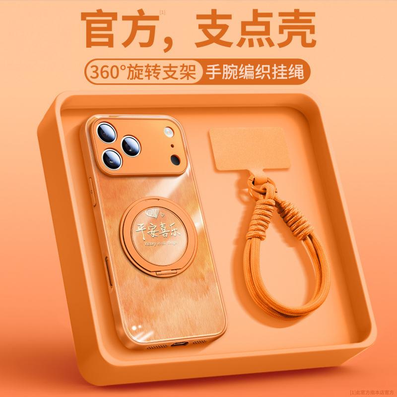 Suitable for Apple 17 mobile phone case, new iphone14pro case 16promax good-looking 13 series 15pro