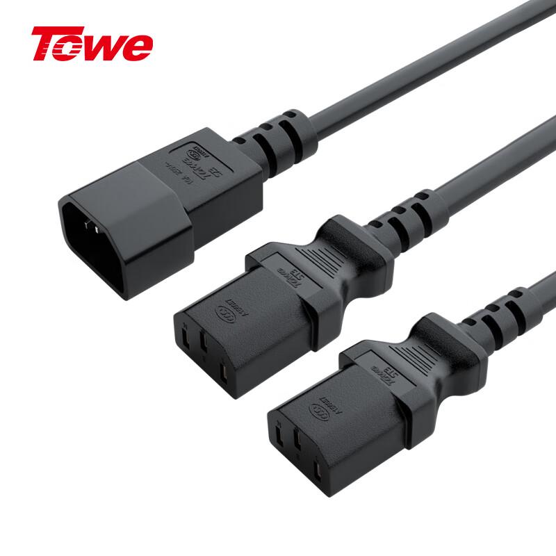 TOWE C13 to C14 Splitter Power Cable 1.0 sqmm 2M