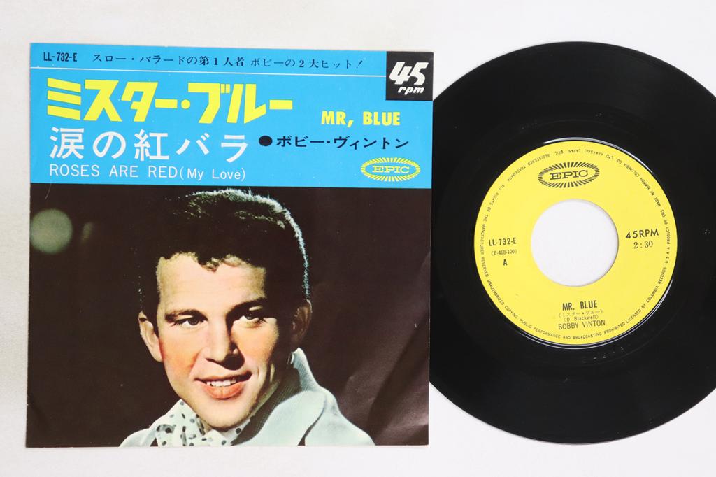 7inch Record BOBBY VINTON  Mr. Blue  Roses Are Red My Love LL732E EPIC 196 Japan Pop Used