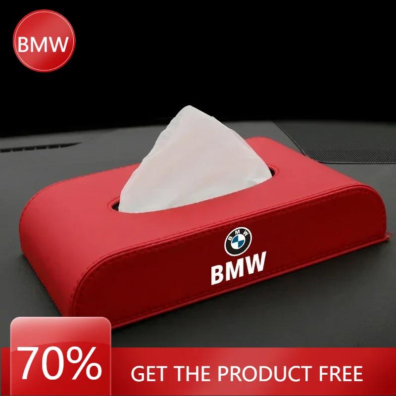 B4 A5 For BMW M 1pcs Car Tissue Box Pumping Cassette Holder Box Organizer For Bmw X1 X3 X5 X6 Z4 F10 F20 F30 E36 E39 E46 E60 E90