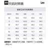 Lee Sweatshirts Men's Milk Coffee Hooded Moderate Other LMT006772201764