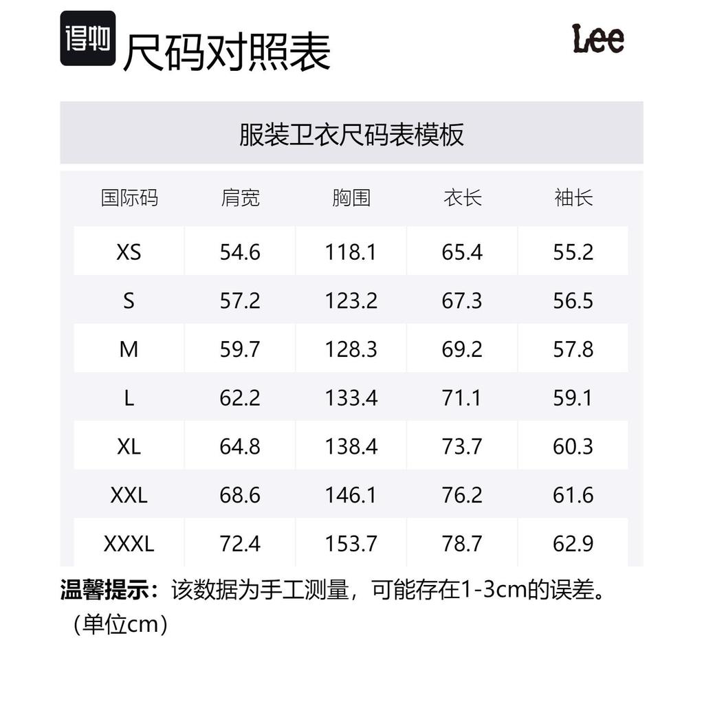 Lee Sweatshirts Men's Milk Coffee Hooded Moderate Other LMT006772201764