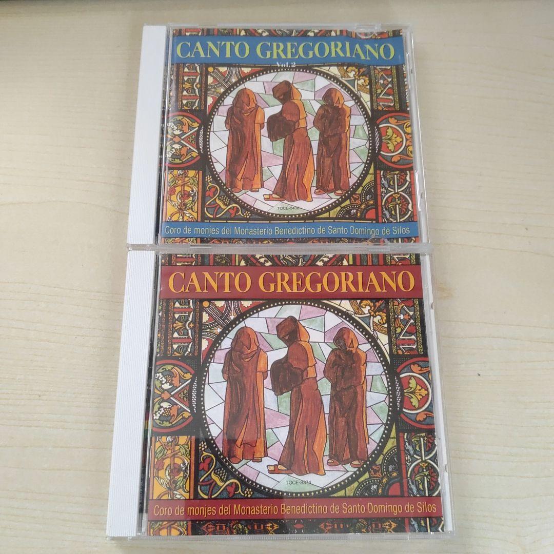 

[USED] CD Syros Monastery Choir Gregorian Chant ~ Gregorian Chant 2-disc set