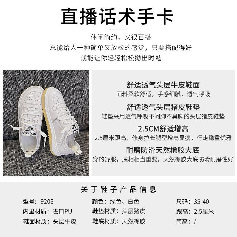 Erste Schicht Rindsleder weiße Schuhe Damen Frühling neue einzelne Schuhe Damen großer Kopf flache Sohle Schuhe ein Pedal Sportschuhe für Damen