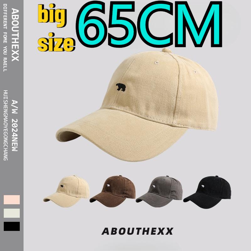 Yiran Dayang Hat Women's New Polar Bear Embroidered Baseball Cap Unisex Fashion The Four Seasons Outdoors Sunscreen Windproof Adjustable Snapback Hat 60-65Cm