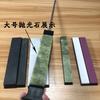 2-5 Stück 160*30mm Natürlicher Achat Festwinkel-Schärfer Spezielles Zubehör Wetzstein Polieren Küchenmesser Schärfsystem Heiß