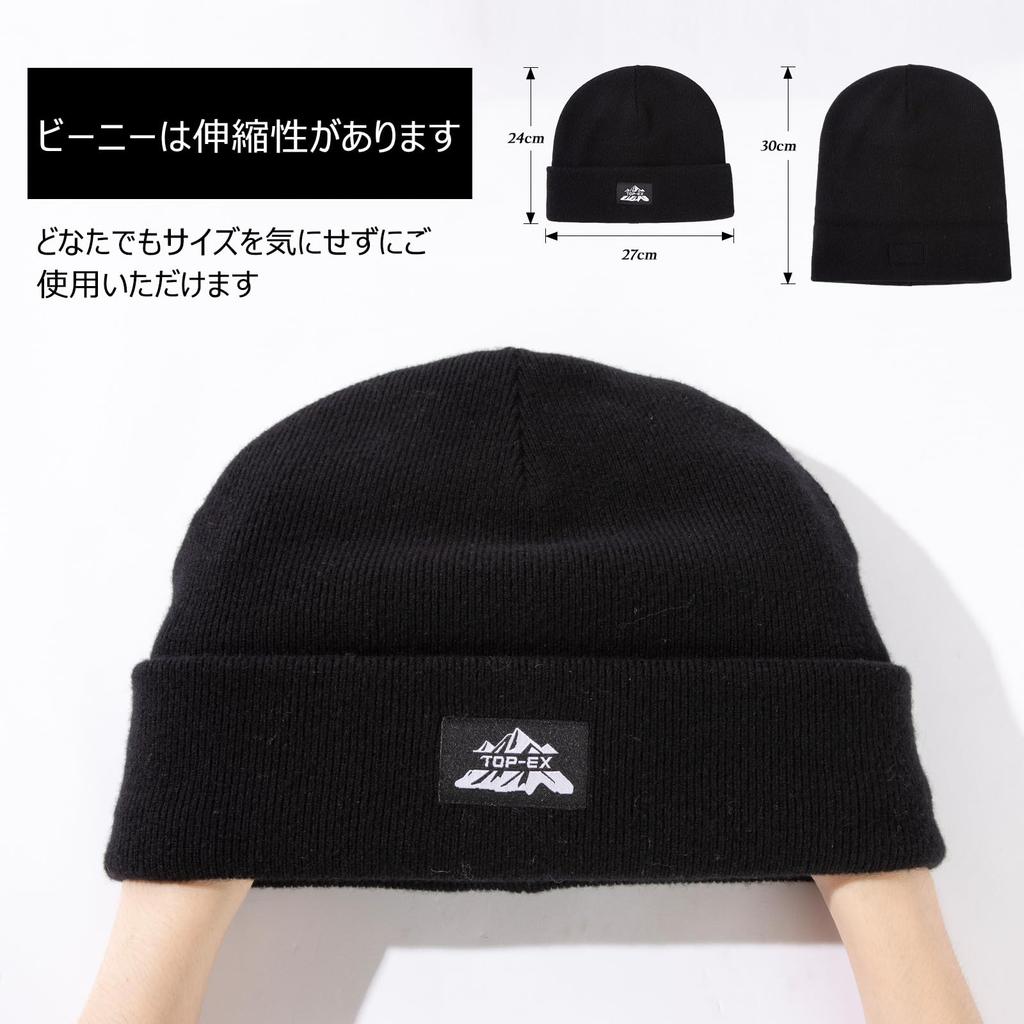 Plus Size Knit Merino Ski Snowboard Slimming Cold Fleece [TOP-EX] Men's Hat, 100% Wool, Hat, Hat, Face, Protection, Autumn/Winter, Cycling, Walking,