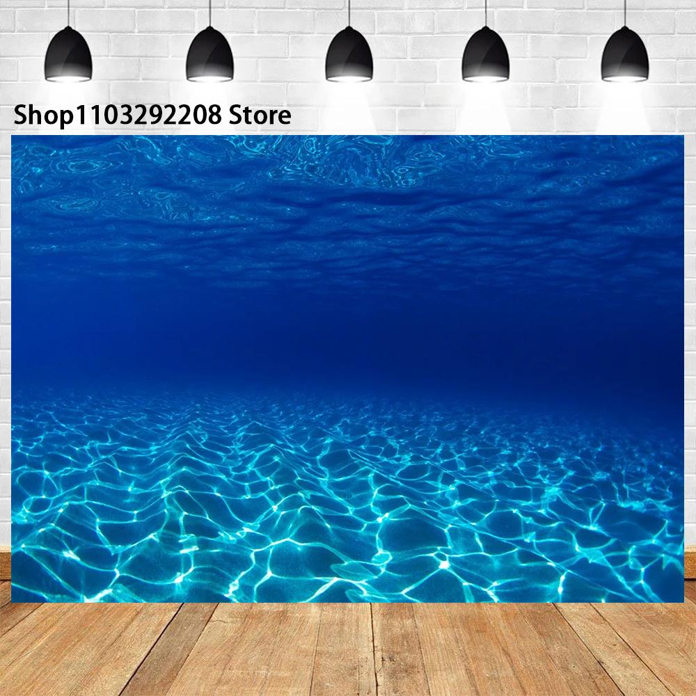 Underwater world seafloor theme ocean sunlight underwater water deep blue sunbeams baby portrait background photo studio 150x100cm