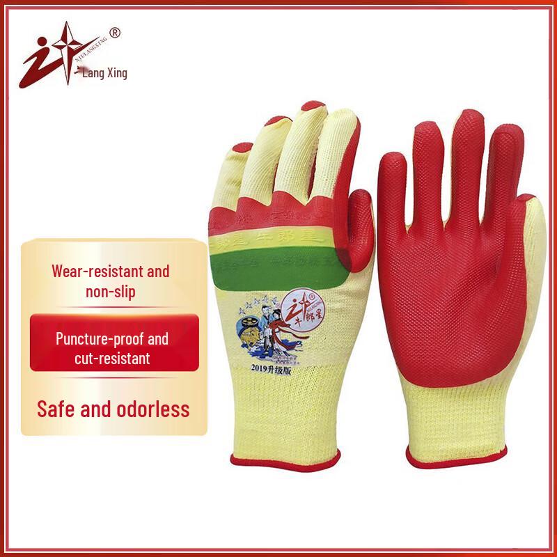 Altair NLX-2019 Dipped Work Gloves (12 Pairs)