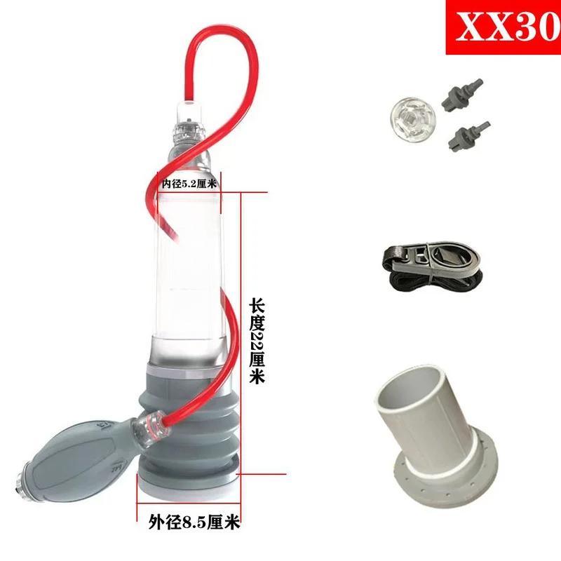 Male Masturbator Vacuum Negative Pressure Spa Penis Massage Bath Trainer Exercise Cock Enlargement Enlarger Adult Produnt