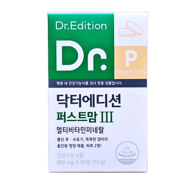 Doctor Edition First Mom 3 90 Tablets, 90 Tablets, 1 Unit