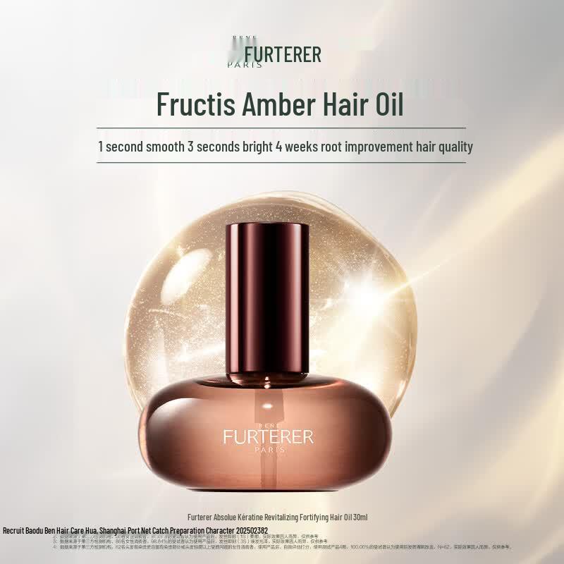 

RENE FURTERER Fortifying Nourishing Hair Oil