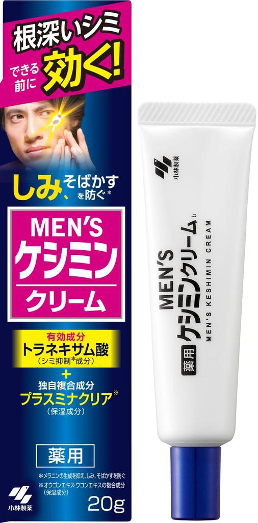 Keshimin Cream Dark Spots and Containing Tranexamic Acid [Official] [Kobayashi Pharmaceutical] Men's [For Freckles!] Men's, / Quasi-drug (20g)