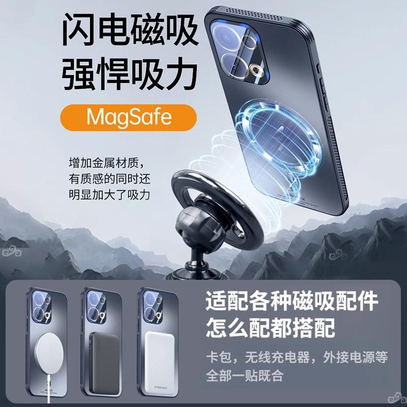 Suitable for OPPOreno11 Mobile Phone Case New Lightning Magnetic Anti-drop Protective Cover High Definition Ultra-thin Matte Heat Dissipation