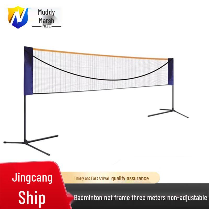 Portable Folding Badminton Net Stand