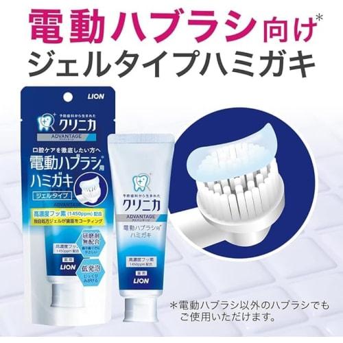 [.co.jp Exclusive] [Bulk Purchase of 2] Clinica Advantage Gel Toothpaste for Electric Toothbrushes X 2