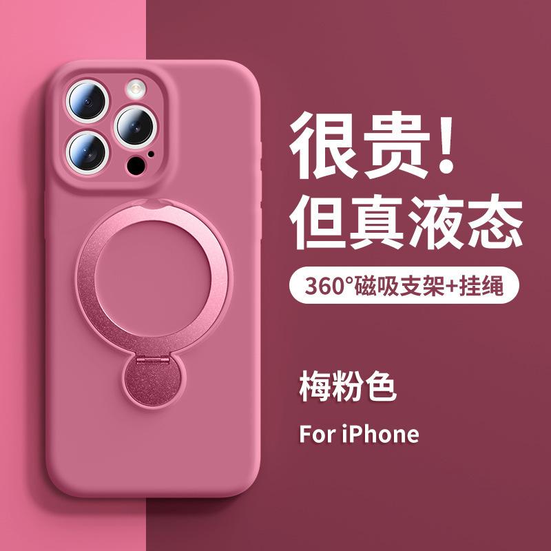 Applicable to iPhone17 liquid silicone mobile phone case fulcrum rotating bracket Apple 16 with lanyard all-inclusive protective case
