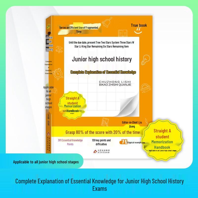 Middle School Subject Study & Exam Prep Guides