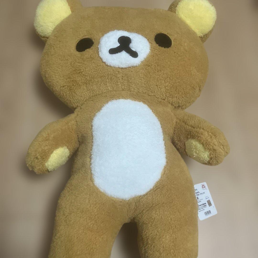 Rilakkuma Plush Toy XL Ultra DX