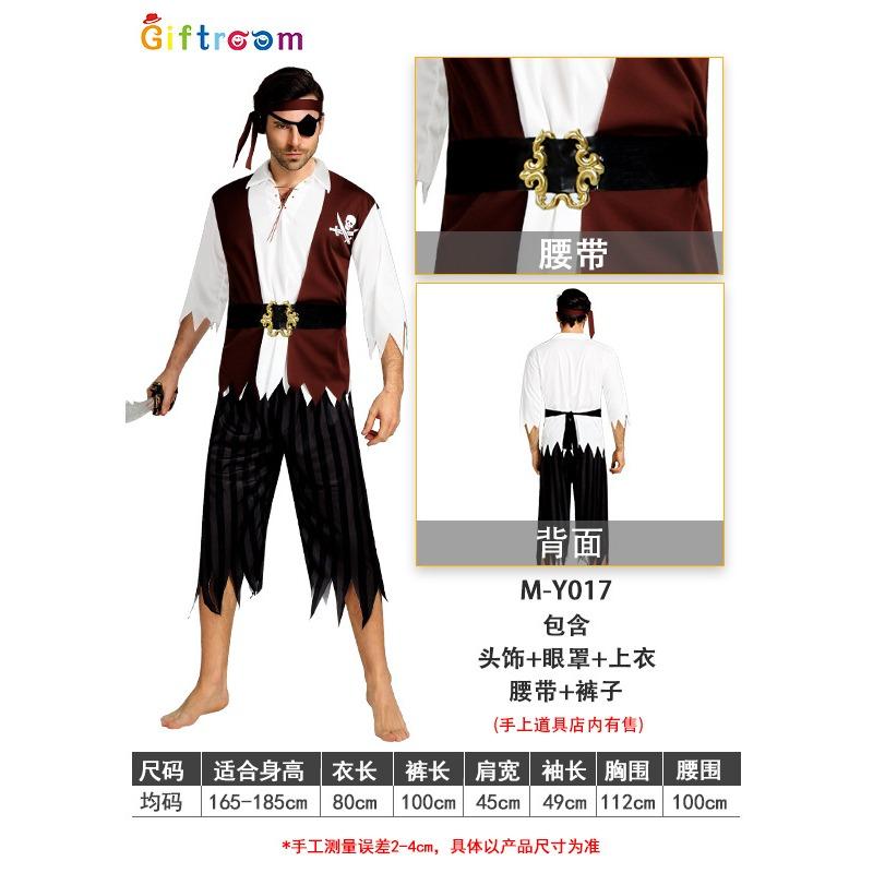 Halloween Costume Pirate Costume Queen Costume Caribbean Cosplay Costume Couple Male Captain Jack