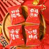 100Pcs 5.5x8.5cm Small Nougat Candy Chinese New Year Snowflake Crispy Packaging Machine Sealing Bags