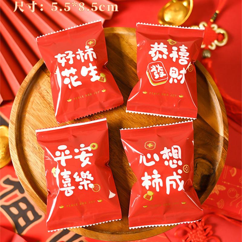100Pcs 5.5x8.5cm Small Nougat Candy Chinese New Year Snowflake Crispy Packaging Machine Sealing Bags