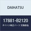 DAIHATSU Genuine Parts Air Cleaner Hose NO.1 Part Number 17881-B2120