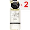 I-ne Botanist Botanical Shampoo Moist 460mL Shampoo/conditioner (premium) After Wetting Hair, Apply an Appropriate Amount and Lather Well, Then Rinse