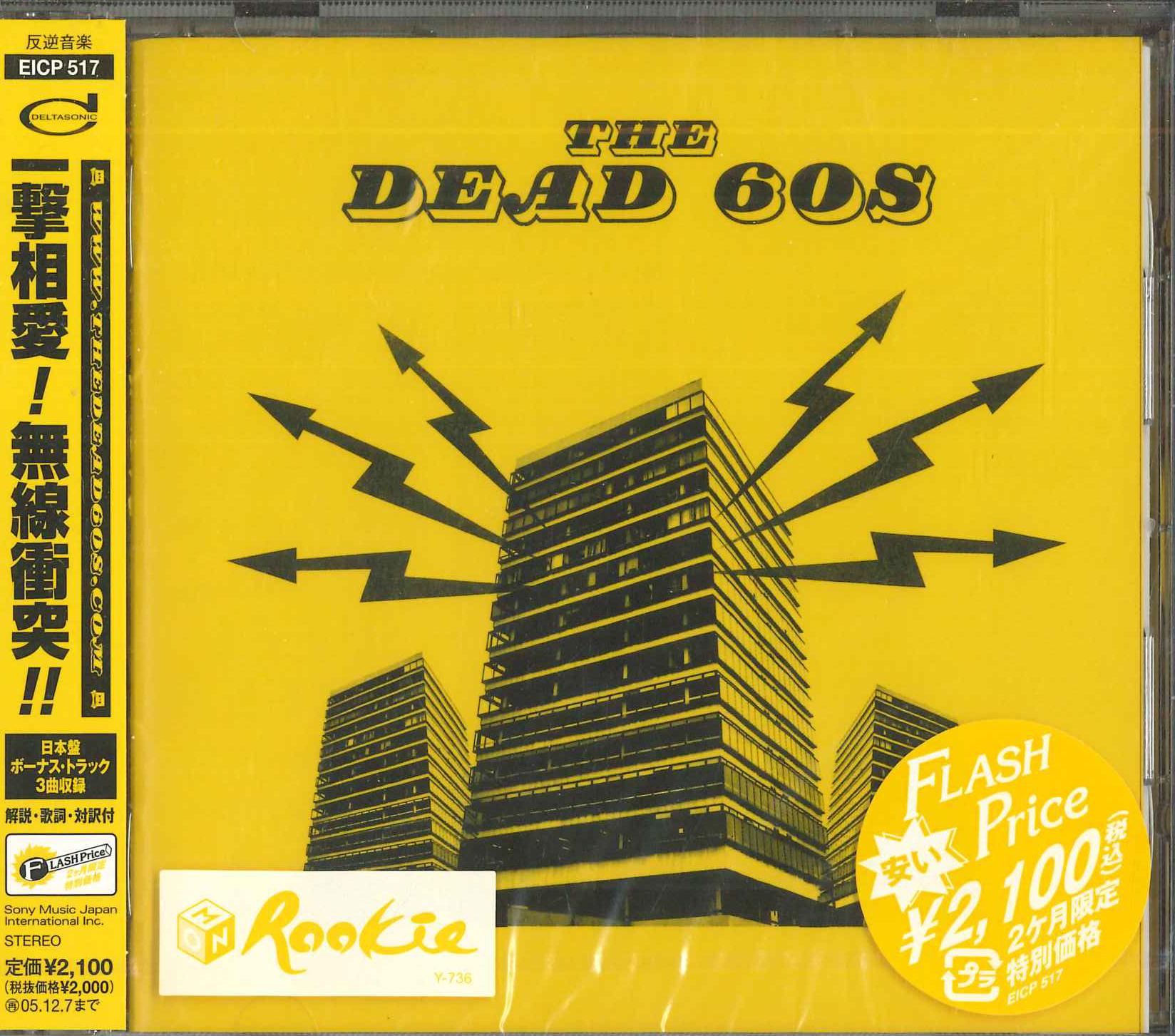 

CD DEAD 60 S - Dead 60 s EICP517PROMO Deltasonic Reco 2005 Japan ObiRock Used