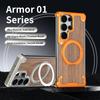 Walnut Solid Wood Magnetic Metal Frameless Phone Case, for Samsung Galaxy S26Ultra Protective Case, with 360 ° Rotating Bracket