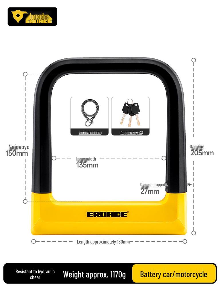 EROADE Diebstahlsicheres U-Schloss für deutsche Motorräder, Elektroroller & Mountainbikes