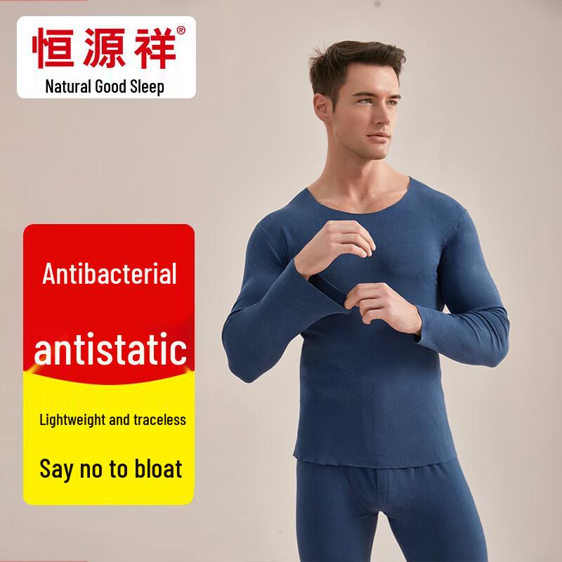 

Комплект мужского термобелья Hengyuanxiang HYXNY003 180(XXL)