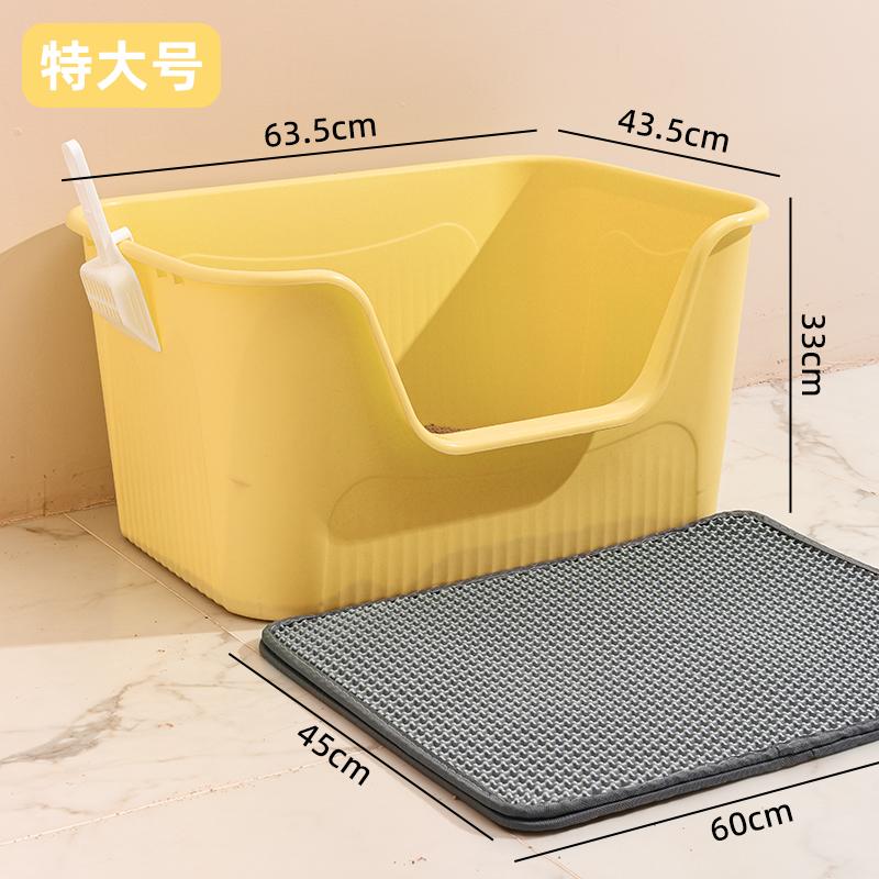 Extra Large Semi-Enclosed  Litter Box Maine Coon Pet Supplies Anti-Spla  Toilet Bowl Manual Cleaning PP Plastic Material