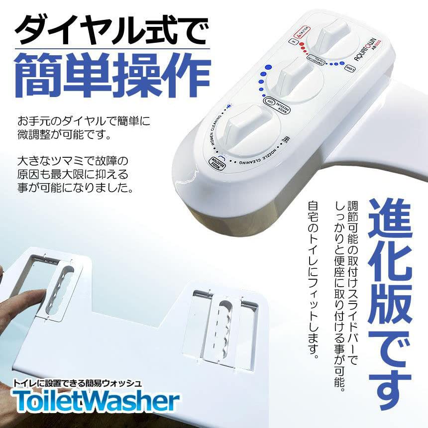 SF Kein Netzteil Eine einfache Unterlegscheibe die im Weiß verbaut werden kann wird benötigt! Toilette! FS-AB5000