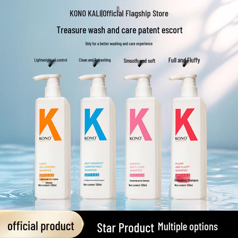 KONO Smooth & Soft Shampoo