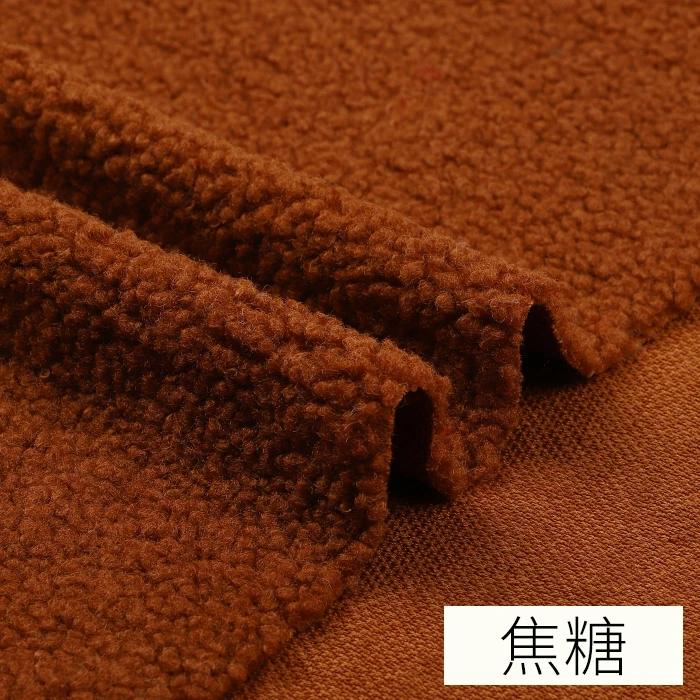 45cmx50cm Lamb Wool Fabric Thickening Warmth Coral Fleece Plush Sweater Blanket Coat Doll Lining DIY Apparel Sewing FabricTJ8548