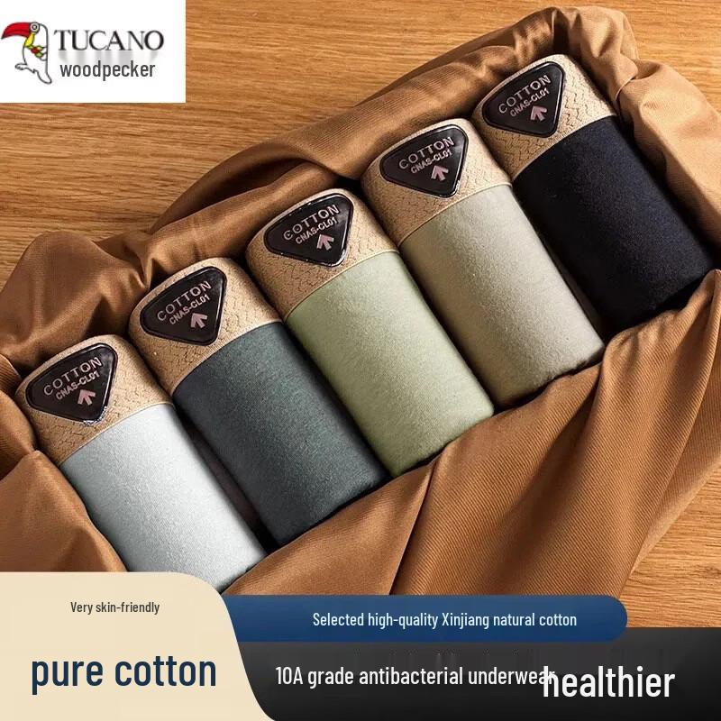 Woodpecker Men's Classic Logo Antibacterial Cotton Underwear