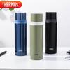 Thermos 500ml Vacuum Insulated Bottle