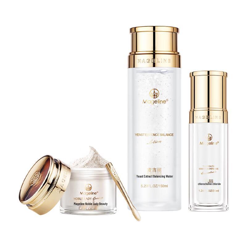 mageline Skincare Triple Set