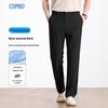 Kangbo Men's Ice Silk Casual Straight-Leg Trousers