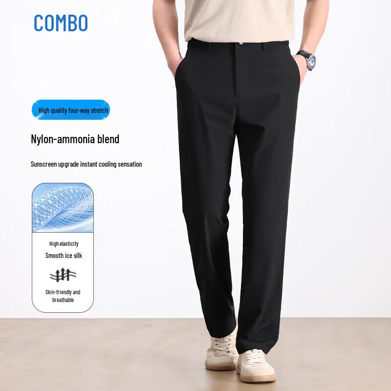 Kangbo Men's Ice Silk Casual Straight-Leg Trousers