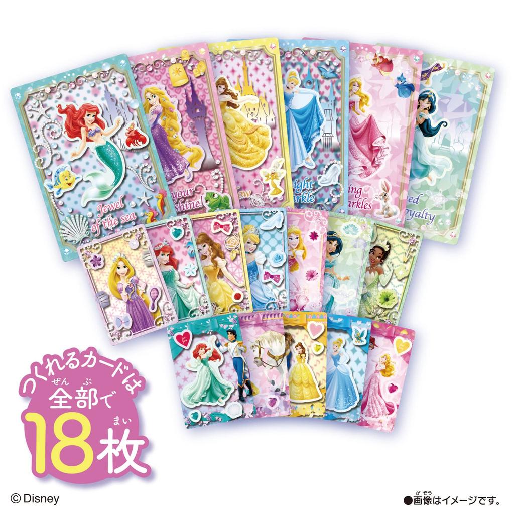 Miracle Card Factory Disney Princess Set