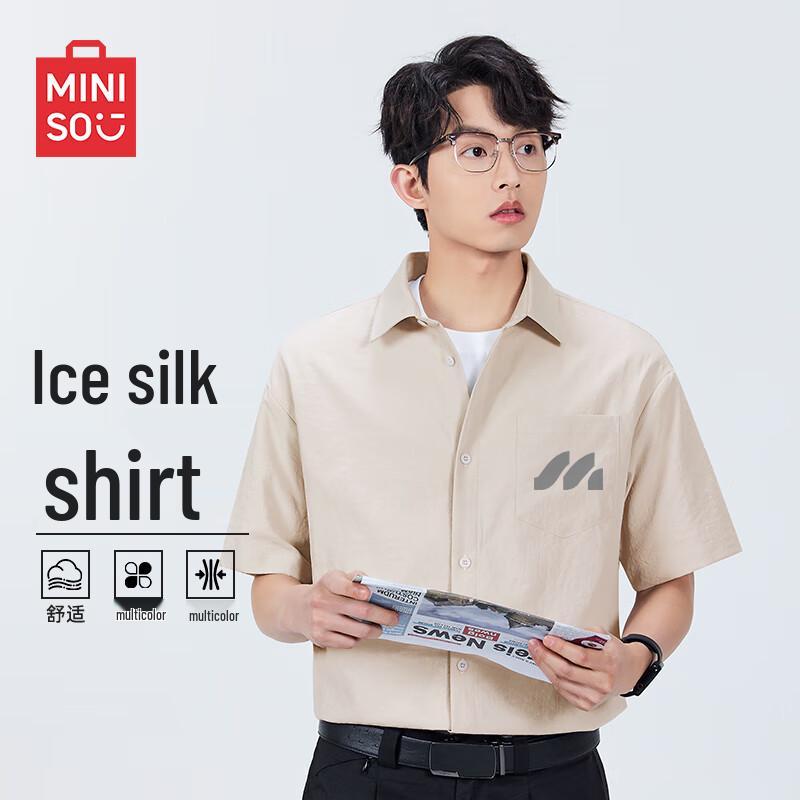 MINISO Unisex Cooling Quick-Dry Short Sleeve Shirt