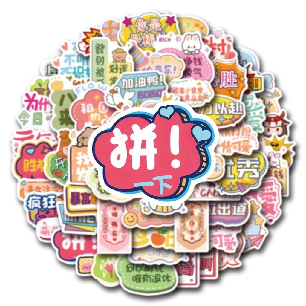60 Cartoon Fun Text New Style Graffiti Stickers DIY Decorative Skateboard Water Cup Personalized Stickers