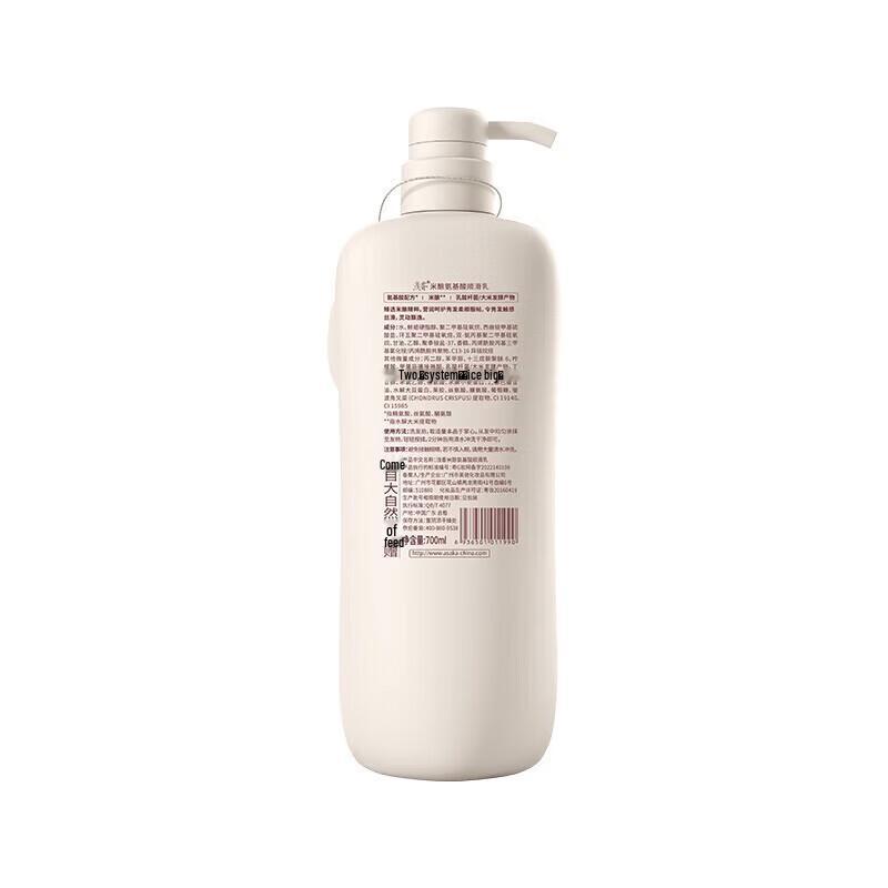 Rice Ferment Amino Acid Oil Control Shampoo