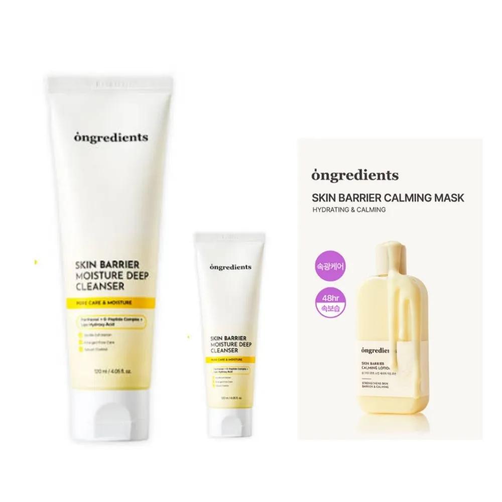 Ingredients Deep Cleanser 120ml 50ml 1 Set