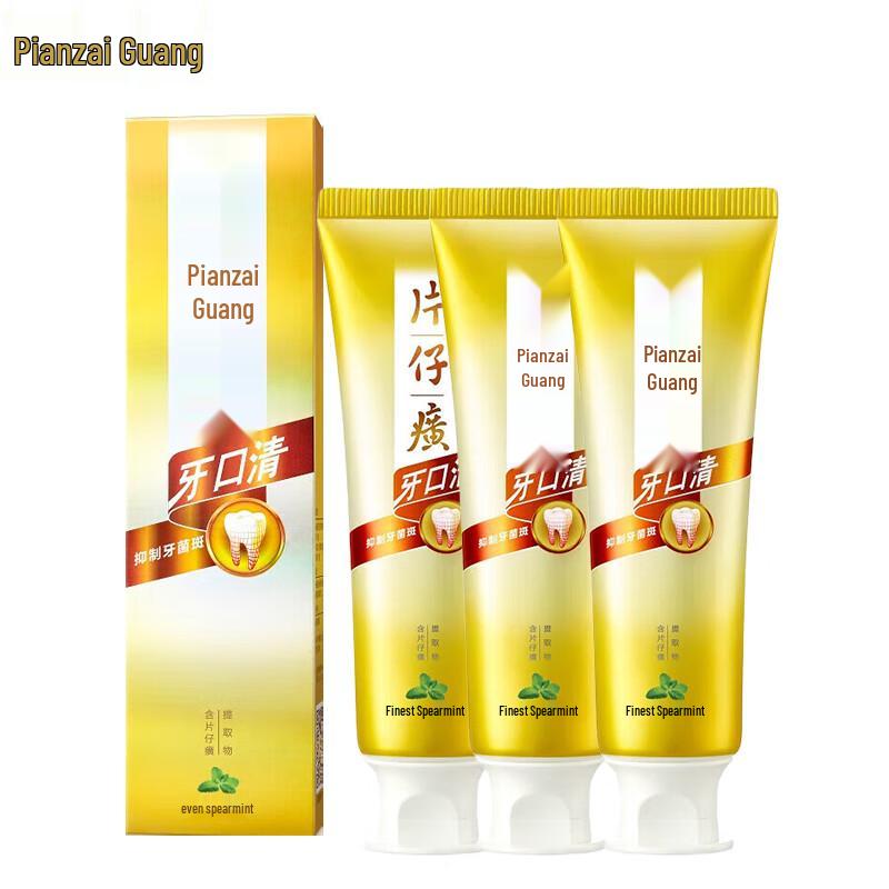 

Pien Tze Huang Yakouqing Spearmint Toothpaste