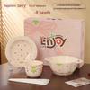 Jinmingli 8-Piece Ceramic Dinnerware Gift Set