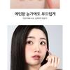 MERZY - The First Slim Gel Eyeliner - 7 Colors