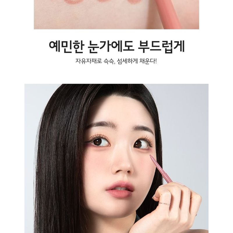 MERZY - The First Slim Gel Eyeliner - 7 Colors